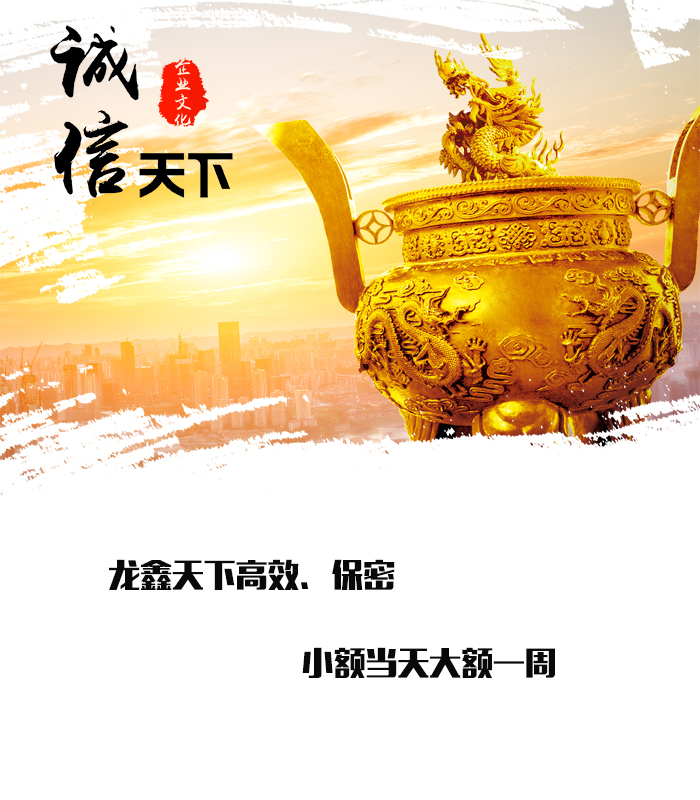 济水街道要债公司